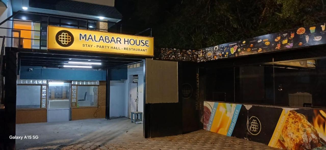Hotel Malabar House *